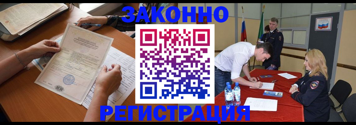 пропишу в квартире в Норильске